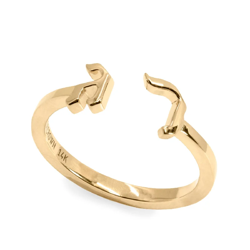 Premium Jewelry Now Available At Special Discounts Open Ring Aleph-Bet